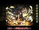「FFコラボ第３弾」パズドラガチャ「３５連」