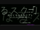 キャプチャ　おもくなる(ry