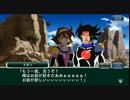 スーパーロボット大戦X-Ω [スパクロ] 進撃イベ 轟き叫べ！愛の名を！ 2