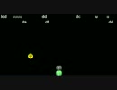 キャプチャ　避けゲーを(ry