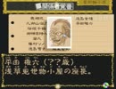 【女性実況】『御神楽少女探偵団』をゆるりと実況プレイ part5