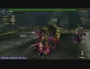 【MHF-Z】GR２００辿異種エスピナス 没動画【無言プレイ】+おまけ