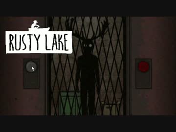【実況】雰囲気ダークな脱出ゲームRUSTY LAKEシリーズ:20 【CASE23編-6】