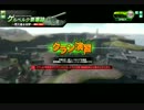 【紅茶花伝杯】マグロ GvsE タイムカプセル 一戦目【ゲルベルクA】