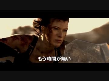 「バイオハザード：ザ・ファイナル」予告編　オリジナル曲制作