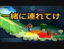 ハンマーで塗りつくすマリオトゥーン Part8 【ペパカラ】