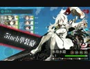 【艦これ】色々改め地声で実況動画　その207【E3ギミック＆ゲージ破壊】
