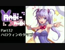 Rabi-Ribi 32 ハロウィンのタマゴ