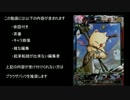 ［会話付きLoV3］図書館戦闘記　#11