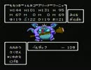 【実況】DQⅣお前…消えるのか？ Part29【FC版】