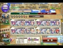 クジラ艇9-5　2戦　★4以下