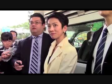 Trump安倍会談内容を蓮舫代表や前総理野田幹事長の民進党が国会で追求？w