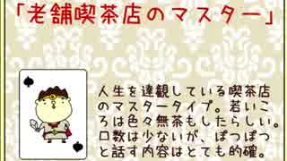 ミリオンダウトつよくなりたい　Part-001