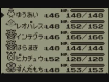 【ピカチュウ版】 ポケモンマスターにならなきゃ part24 【実況】