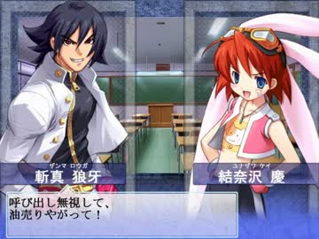 【大番長実況プレイ】番長をねらえ！-Big Bang Age-５７ターン  全国編