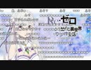 【コメント有】Re:ゼロから始める異世界ラジオ生活 第31回【松岡禎丞】