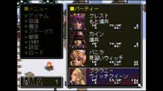 Rappin' MAGIC～銀の森と銀のアクマ～実況part2