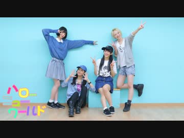 【やこまなATY】ハロー・ニューワールド　踊ってみた【初コラボ】