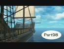 【PS4】テイルズ　オブ　ベルセリア実況　Part98