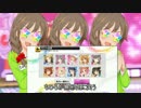 【デレステ】Haikakin Romance【替え歌】