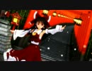 【東方MMD】博麗霊夢でBURNING