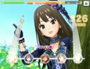 【デレステ】「Flip Flop」MASTER+ フルコン 3D標準