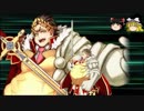 【Fate/Go】星3以下礼装縛りでサンタさん聖夜級に挑戦【ゆっくり実況】