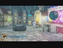WoFF　クリア後　①　冒険その2