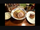旭川らあめんの醤油らあめんセット(恵比寿)