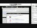 20161121パン粉3がアタシの生誕祭の宣伝をしてくれた【ニコ生】