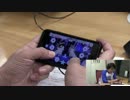 ユニゾン！第293回
