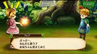 【気儘実況】セブンス・リバースの世界観に期待を馳せる　Part.3