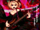 【しゃあさん】　天樂　【歌ってみた】