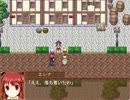 のんびりと悠遠物語実況プレイ　part36