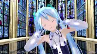 【MMD】サディスティック・ラブ (Lat式初音ミク改変793CoolStyleモデル) [360p]