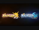 ポケモンサンムーンからwi-fi対戦を始めたい方へ【解説実況】