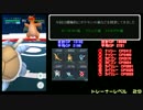 【PokemonGO】ポケモンGO実況　その７　ポケモンの巣