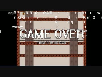 キャプチャ　Qは押すなよ!絶対に押す(ry