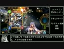 超越レ○プ！ウィッチと化した先輩 08