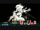 結月ゆかりのGジェネOW  Part22【結月ゆかり実況】