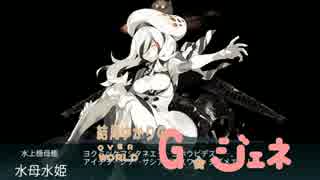 結月ゆかりのGジェネOW  Part22【結月ゆかり実況】