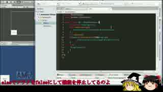 Unity 解説　Button編