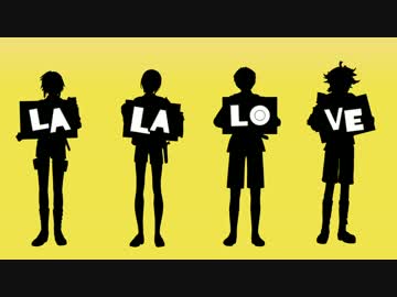 【大将組】LaLaL危【MMD刀剣乱舞】