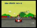 【ムスカ杯】マリオカートWiiフレチームGP【マリオ限定】