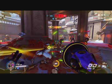 OVERWATCH 草枕 七十九転び目