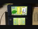 【太鼓の達人3ds3】泡末、哀のまほろば(おに)初見フルコンボ