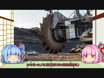 琴葉姉妹の世界一のお買い物　３台目