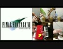[リコーダー] FF7の忍びの末裔を演奏してみた。[鍵ハモ]