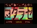 告白実行秘密グループ『コクラセ』実況#1