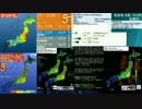 [アーカイブ]最大震度5弱　震源:福島県沖　M7.4　深さ20km